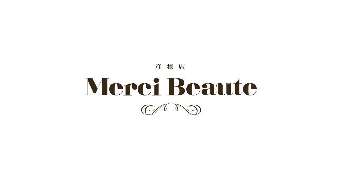 Merci Beaute(メルシーボーテ)の写真(滋賀県彦根市)